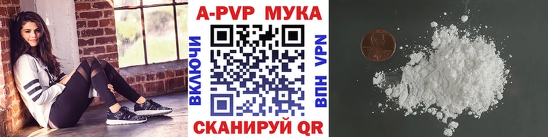 Alpha PVP крисы CK  цена   Ивдель 