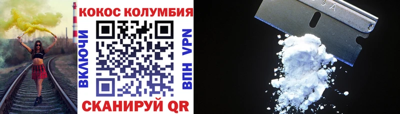 Cocaine 97%  Ивдель 