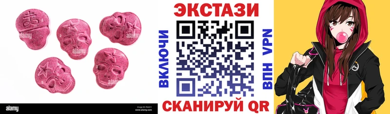 Ecstasy бентли  Ивдель 
