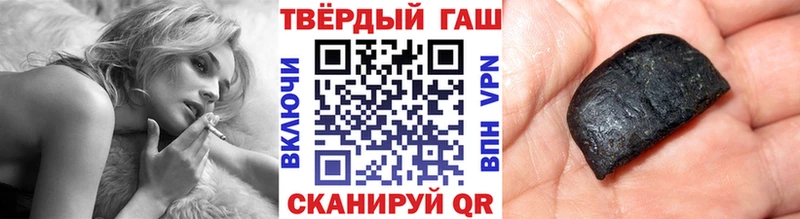 хочу наркоту Ивдель ГАШИШ Cannabis