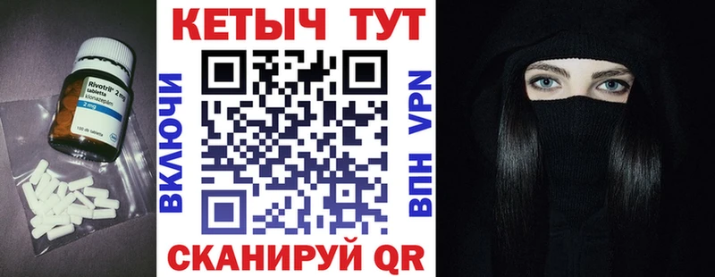 наркотики  Ивдель  КЕТАМИН ketamine 