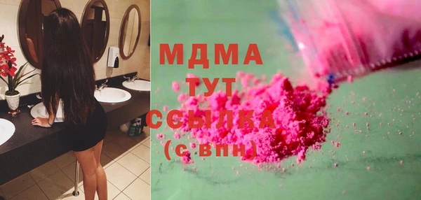 амфетамин Алексин