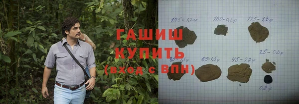 мефедрон Алзамай