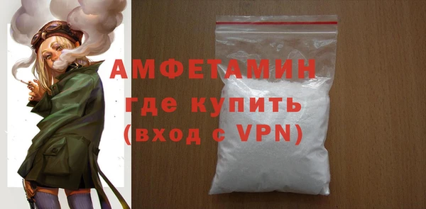 амфетамин Алексин