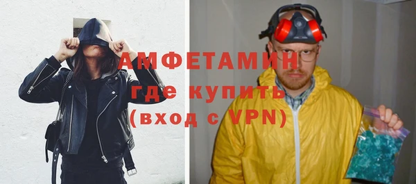 мефедрон Алзамай