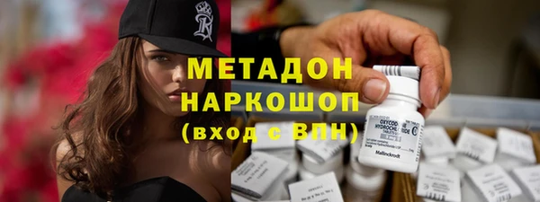 амфетамин Алексин