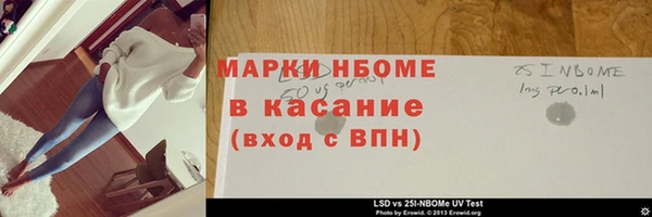 мефедрон Алзамай