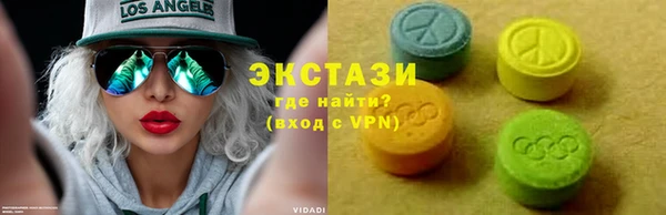 мефедрон Алзамай