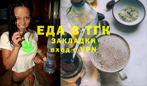амфетамин Алексин