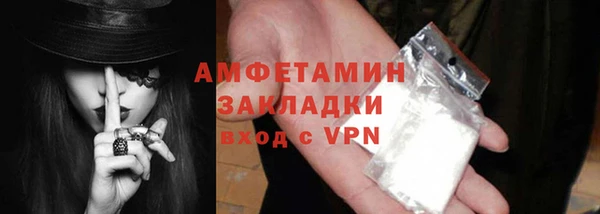 мефедрон Алзамай
