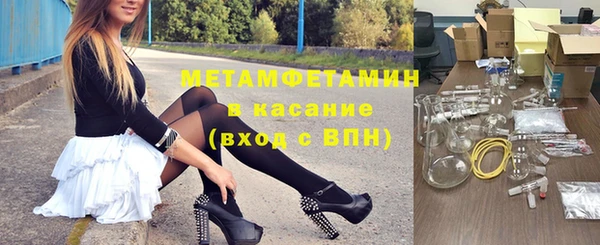 амфетамин Алексин
