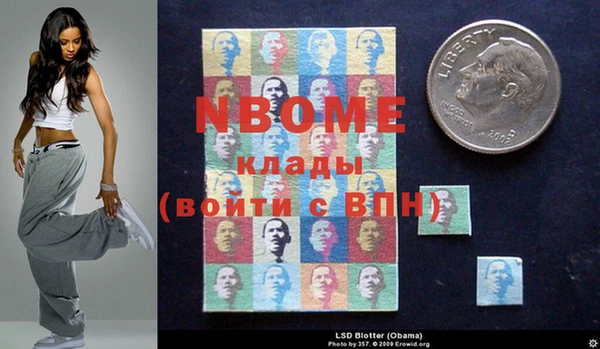 амфетамин Алексин