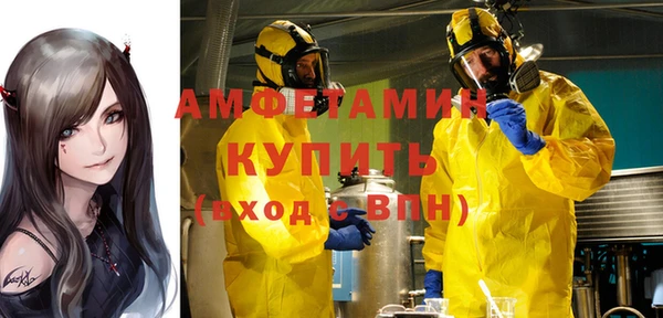 амфетамин Алексин