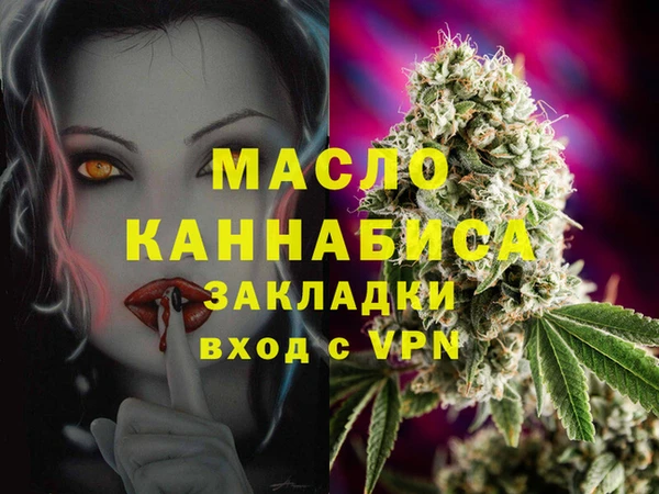 амфетамин Алексин