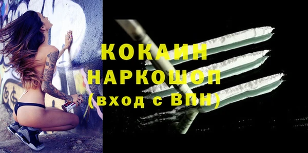 амфетамин Алексин