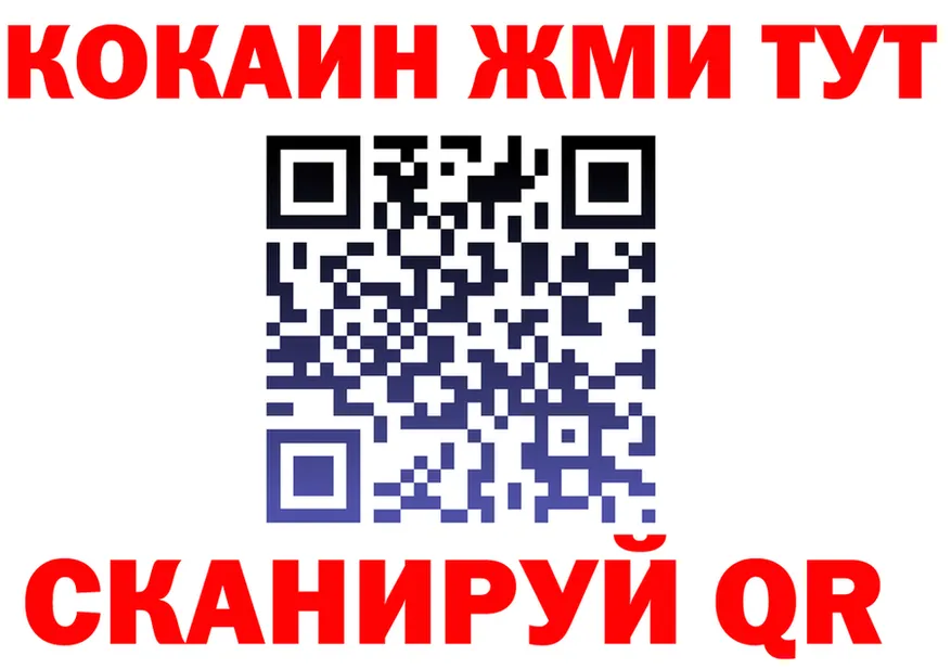 Бутират бутик зеркало shop KRAKEN Ивдель