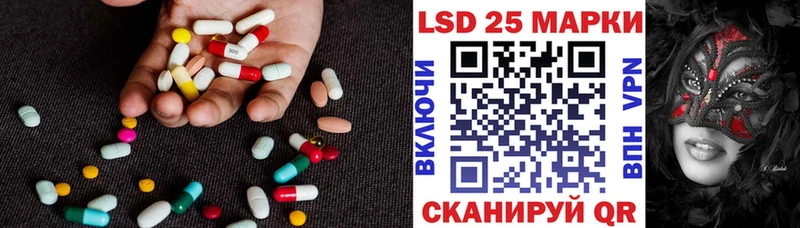 ЛСД экстази кислота  купить наркотики цена  ссылка на мегу как войти  Ивдель 