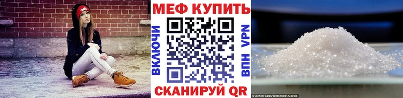 нарко площадка состав  hydra как войти  Ивдель  Меф мяу мяу 