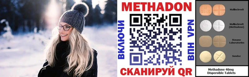 МЕТАДОН мёд  Ивдель 