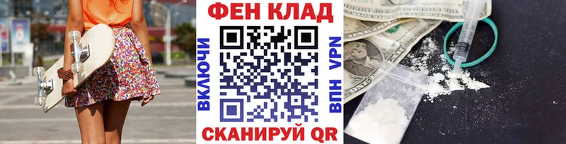 магазин продажи   даркнет наркотические препараты  Метамфетамин Methamphetamine  Ивдель 