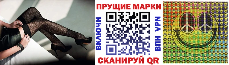 Марки 25I-NBOMe 1,8мг где купить наркотик KRAKEN ТОР Ивдель