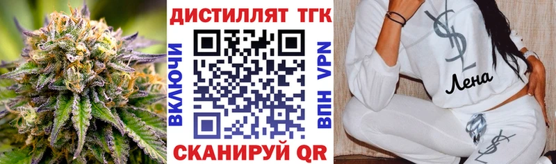 ТГК жижа  Ивдель 